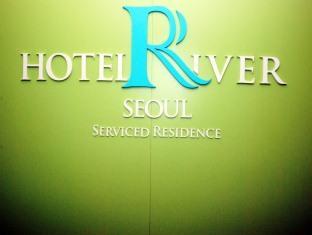 The River Serviced